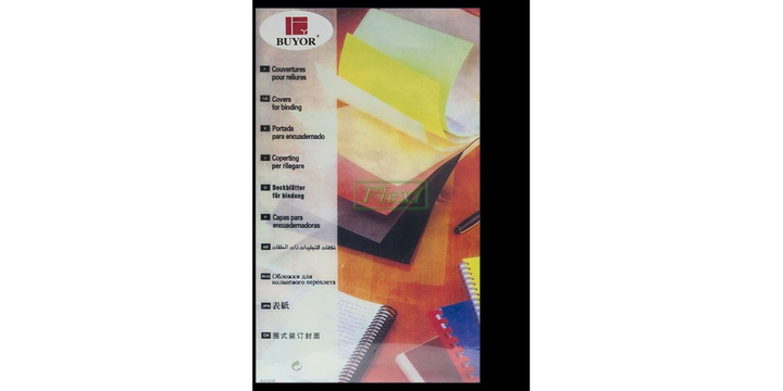 BUFFALO CARD A4 230G BINDING COVER